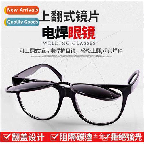 Welding glasses can be upturned anti-glare anti-impact splas
