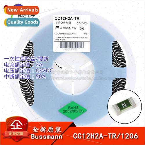 1206 Chip Disposable Fuse/Fuse DC:63V 2A CC12H2A-TR