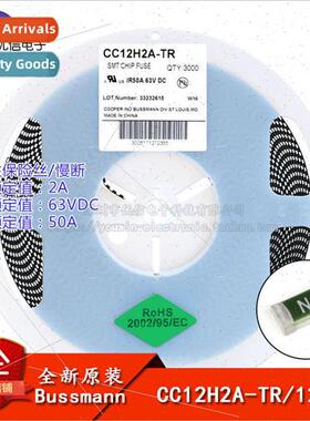 1206 Chip Disposable Fuse/Fuse DC:63V 2A CC12H2A-TR