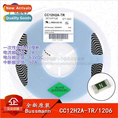 1206 Chip Disposable Fuse/Fuse DC:63V 2A CC12H2A-TR