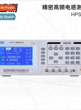 HPS2776 Precision High Frequency Inductance Tester