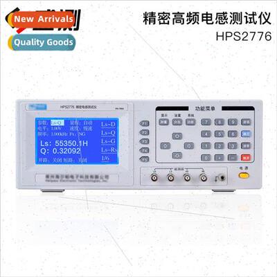HPS2776 Precision High Frequency Inductance Tester