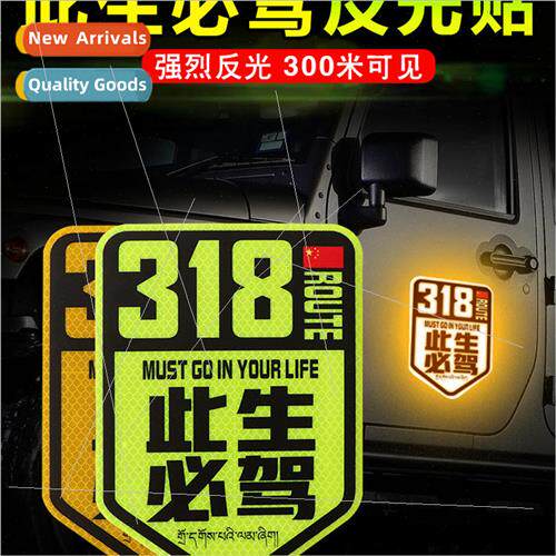 This life must drive car stickers national highway G318 line