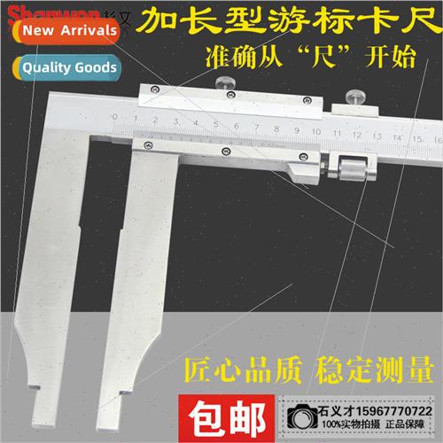 Unidirectional Jaw Extended Jaw Stainless Steel Vernier Cali