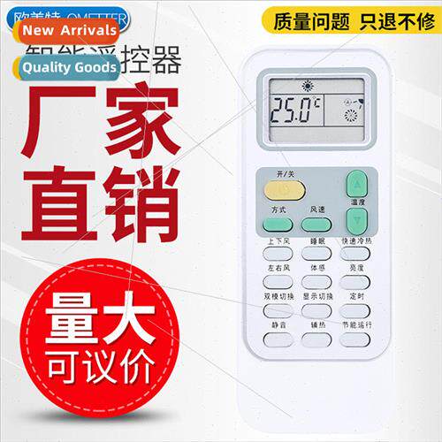 适用 Hisense air conditioner remote control DG11J1-10 DG11J1