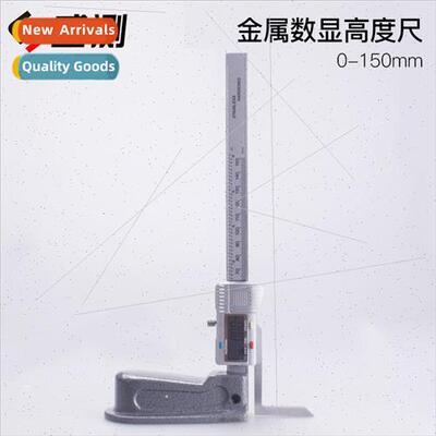 metal digital height ruler electronic height vernier caliper