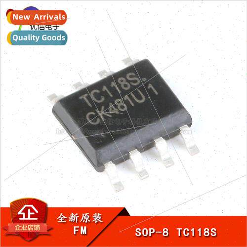 al SMT TC118S SOP-8 ngle Channel DC Motor Driver Chip