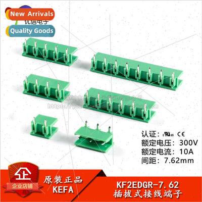 KF2EDGR-7.62-2/3/4/5/6/8P bent pin socket 7.62mm pitch plug-
