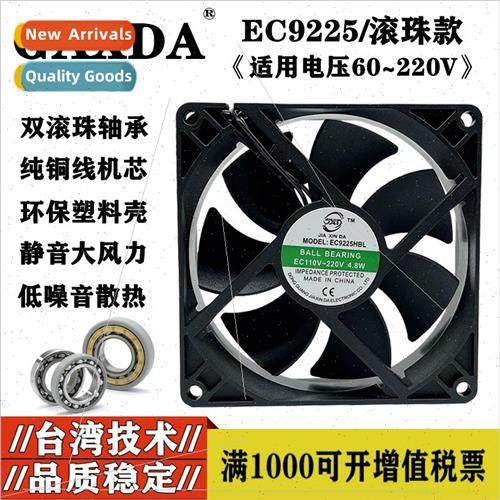 EC9225 cooling fan 100V-220V dual ball large airflow axial f