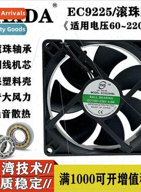 EC9225 cooling fan 100V-220V dual ball large airflow axial f