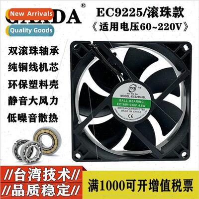 EC9225 cooling fan 100V-220V dual ball large airflow axial f