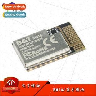 Module Dual Power BW16 Low Bluetooth WiFi RTL8720DN Band