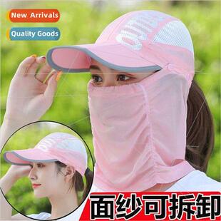 Sunscreen hat female summer face shielding anti-ultraviolet