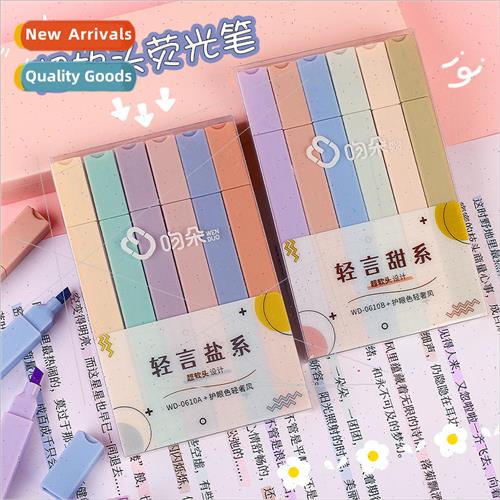 High-color value Morandi color eye protection soft oblique t