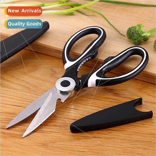 Kitchen Metal Scissors Household Meat Scissors Vegetable Fis