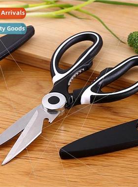 Kitchen Metal Scissors Household Meat Scissors Vegetable Fis