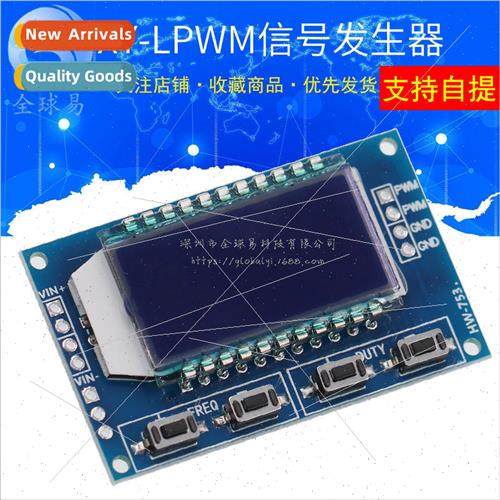 PWM Pulse Frequency Duty Cycle Adjustable Module Square Rect