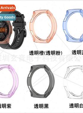 适用 Huawei watch GT2e watch case half package skeletonized