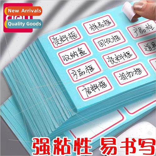 waterproof label stickers stickers kindergarten children stu