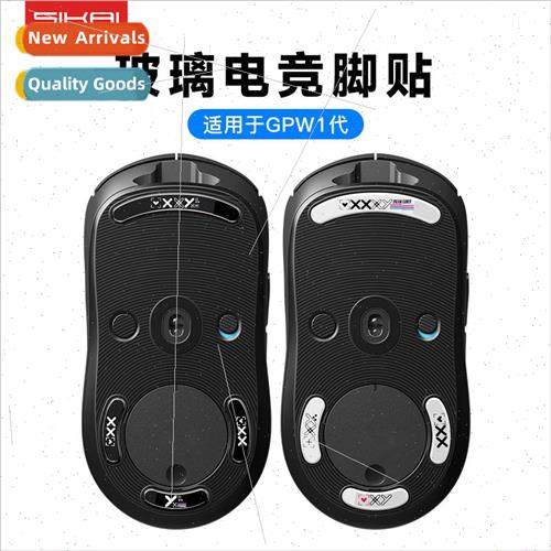 Apply Logitech GPW generation 2 generation dog fart king tem