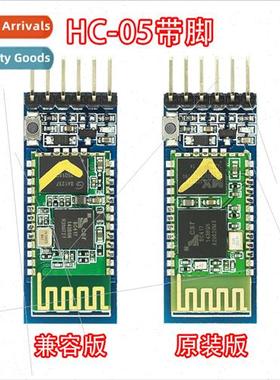 Anti-reverse Bluetooth serial port pass-through module Wirel