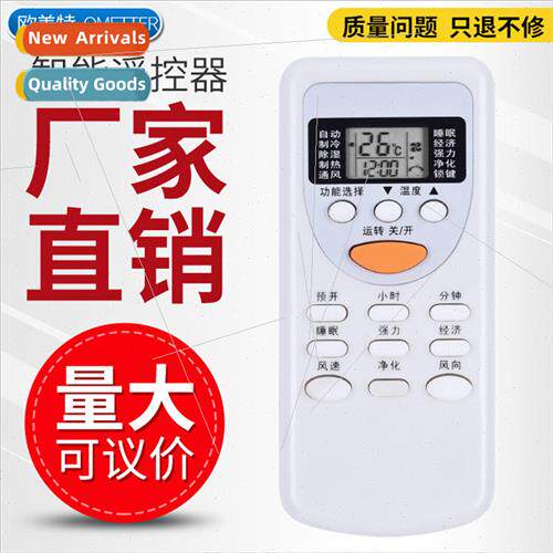 适用 CHIGO air conditioner remote control ZH/JG-01 DH/JG-01