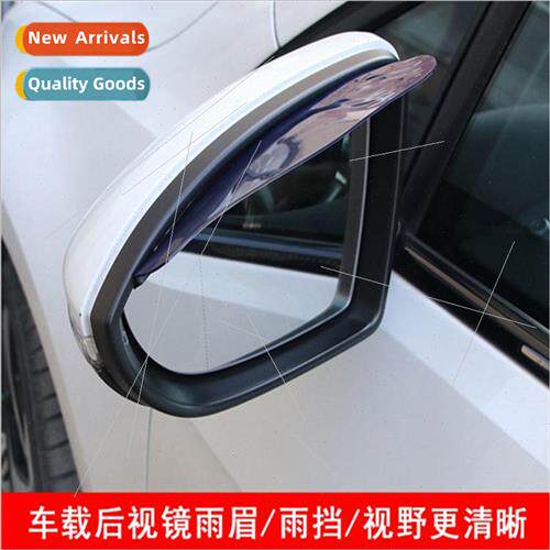 Car rearview mirror rain brow rain shield car small rain bro