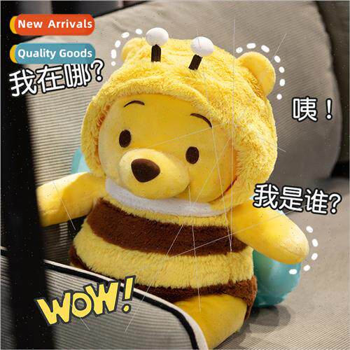 Bee bear poof bear plush doll doll creative dressing pooh be