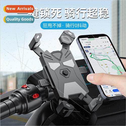Bicycle cell phone holder silicone four claws fixed protecti