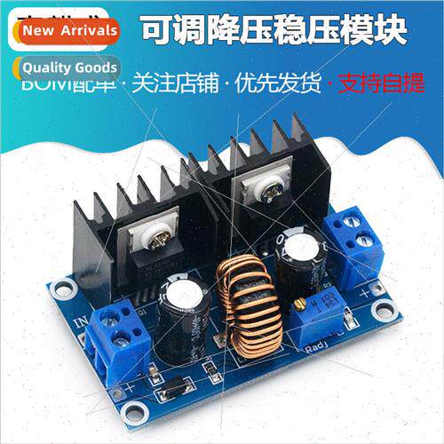 XL4016E1 DC-DC Buck Module High Power DC Regulator Board 8A