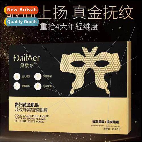 Dashiell noblewoman 24k gold muscle butterfly eye mask smoot