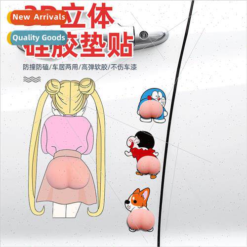 Cartoon car stickers pouting ass pinch happy car refrigerato