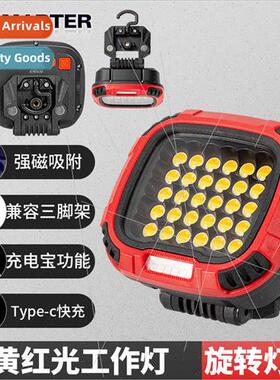COB bright work light can be fast-charging strong magnetic a