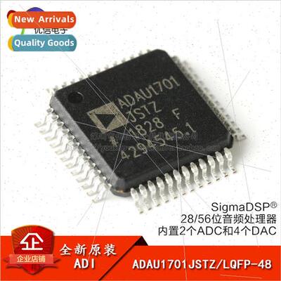 Genuine ADAU1701JSTZ-RL LQFP-48 28/56-bit Audio Processor