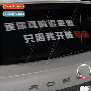 Car rear window advertising design car sticker design creati