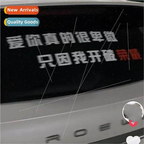 Car rear window advertising design car sticker design creati
