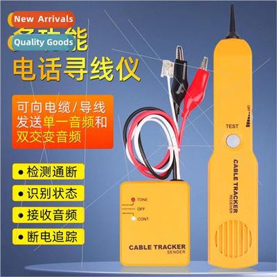 Communication network tester cable finder cable checker netw
