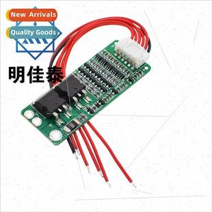 5S 5 series 1 lithium ion battery 18650 lithium battery char