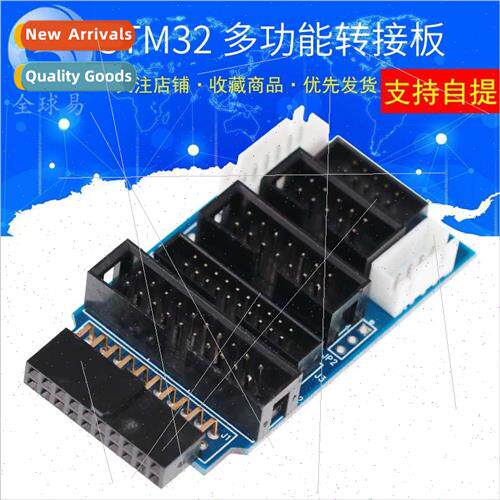 Multifunction Adapter Board Adapter Card Development Board E