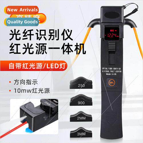 Fiber optic identifier red light source all-in-one 10km A-35