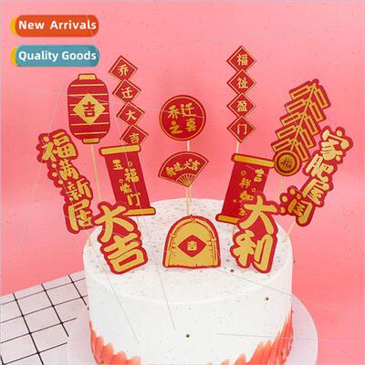 Housewarming Chinese Style Cake Insert Cake Decoration Firec