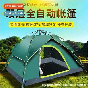 outdoor quick people tent camping open automatic Full