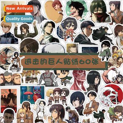 60 cartoon anime Attack on Titan graffiti stickers diy noteb