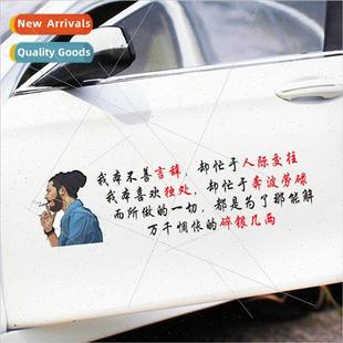 busy interpe good car stickers talking not with but was