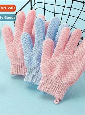 Tiga Bath Rubbing Five Finger Gloves Powerful Exfoliator Pai