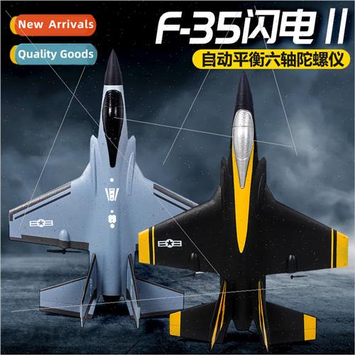 FX935 4-channel RC airplane F35 fixed-wing EPP foam RC fight