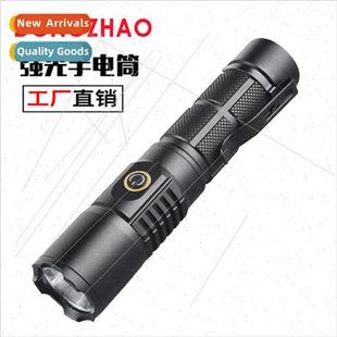 strong light flashlight New outdoor TYPE rechargeable T20