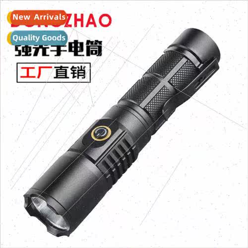 New T20 outdoor strong light flashlight TYPE-C rechargeable