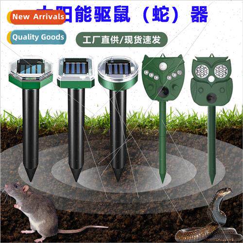 Solar Mouse RepellerOutdoor Ultrasonic Bird RepellerDog Repe
