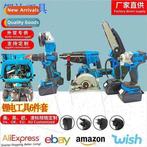 thium brushless 6-piece combination tools electric wrench el